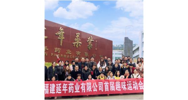南宁蒋皓互联网营销学院有限公司首届职工趣味运动会